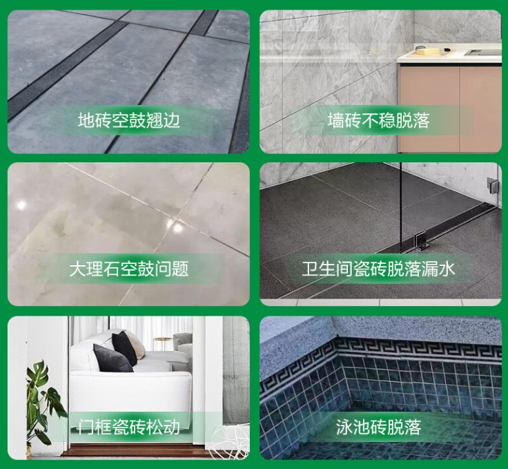 怀集瓷砖空鼓维修公司分享下旧房翻新时，原瓷砖基层处理不到位可能会导致的问题